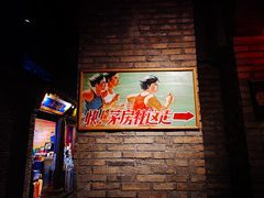 -和平菓局(王府井店)