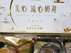 -王府半岛酒店·半岛精品店