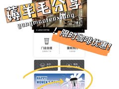 -来回·咖啡(天河南店)
