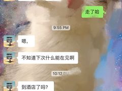 -In普舍采耳SPA馆(中英街店)