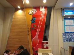-DQ·蛋糕·冰淇淋(浦江欢乐颂店)