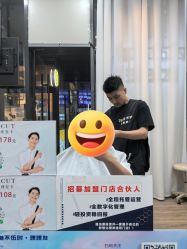 -WEMVP·叁不伍时理理发