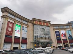 -上海月星家居(澳门路店)