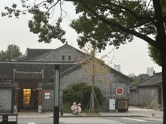 -水绘园