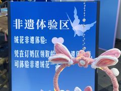 -中国丝业博物馆