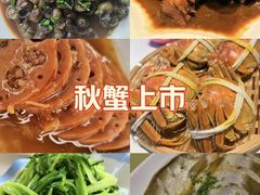 -丫丫蟹庄·苏式园林农家乐·阳澄湖大闸蟹(阳澄湖莲花岛店)