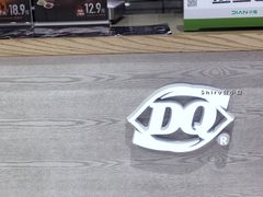 -DQ·蛋糕·冰淇淋(苏州中心店)