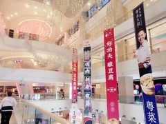 -天河领展广场