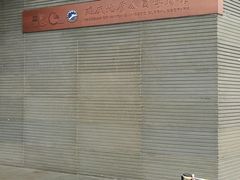 -延庆地质公园博物馆