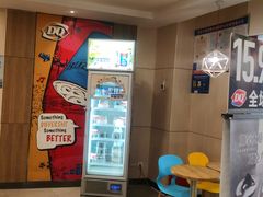 -DQ(建邺万达店)