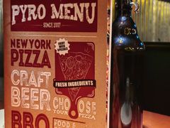 -火鬼 PYRO(五道口店)