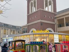 -王府井奥莱临潼小镇(临潼店)