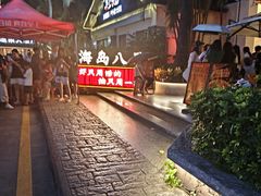 -海岛八号龙虾烧烤田鸡(蓝天路总店)
