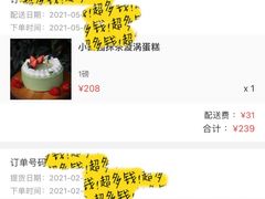 -小西家作(富力爱丁堡店)