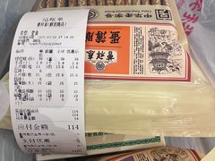 -曹祥泰(解放路店)