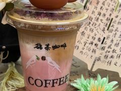 -鹊茶咖啡•新中式(深圳首店)