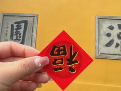 -西园戒幢律寺