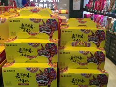 -嘉华鲜花饼(大理元帅府店)