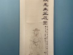-三苏祠