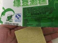 -北京稻香村(西单购物中心店)