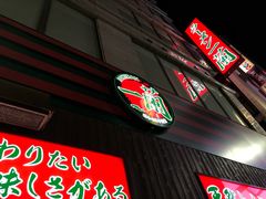 -一兰拉面(新宿中央东口店)