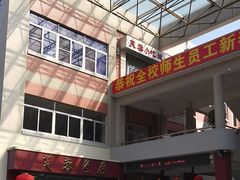 -厦门大学(思明校区)