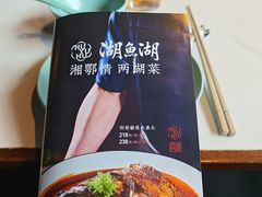 -湖鱼湖·蓉亭食贝(亚运村店)