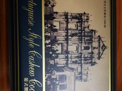 -钜记手信(兴华楼店)