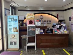 -宠爱国际动物医院·消化内科·心肾内科·ISFM猫友好(望京店)