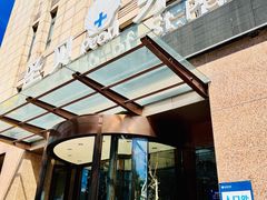-圣贝口腔(海淀店)