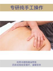 -美丽妈妈产后恢复中心(三林店)