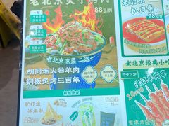 -牛街洪记小吃店(牛街店)