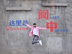 -中天楼