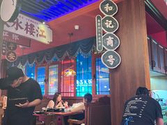 -吼堂老火锅(万寿宫店)