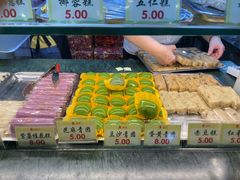 -四宜糕团店(南大街店)