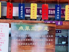 -土桥手掌鸡·26年灌县老味道(都江堰店)