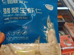 -盒马鲜生(富田新天地店)