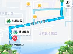 -北京威斯汀酒店