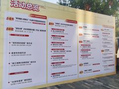 -孙文西路步行街