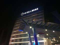 -深圳观澜格兰云天国际酒店