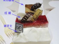 樱花三姐妹-樱花糕坊(万松园店)