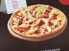 -达美乐比萨(商城路店)
