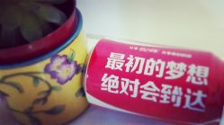 android_upload_pic-文E范儿ZUMBA尊巴舞蹈