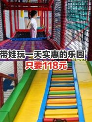 -趣玩空间蹦床乐园(临平旗舰店)