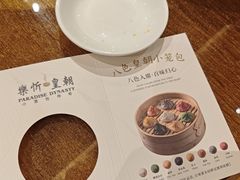 -乐忻皇朝(上海中心大厦店)