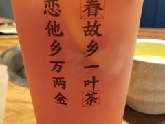 -眷茶(赛格国际购物中心店)