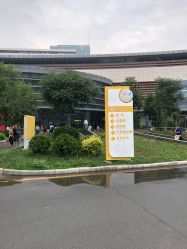 -天津市儿童医院(北辰龙岩院区)