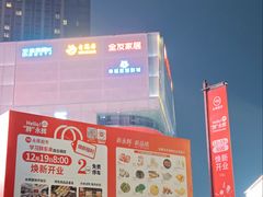 -永辉超市(龙潭寺店)