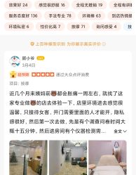 -紫琪尔胸部养护中心