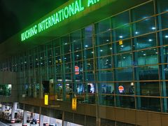 -古晋国际机场(KCH/WBGG)